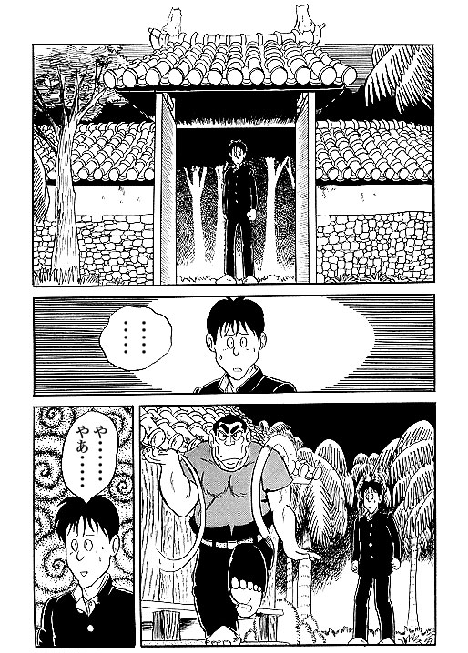 BohBoh-P17-1