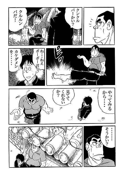 BohBoh-P17-2-1