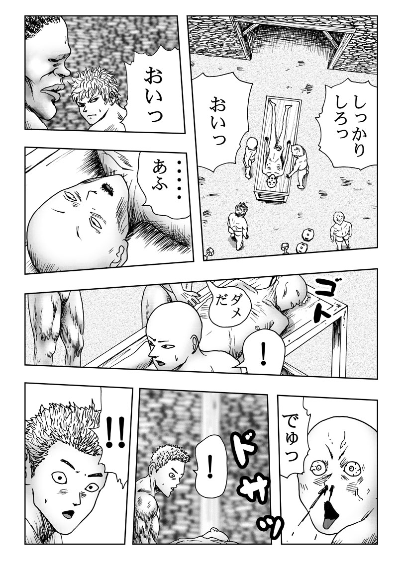 CUTMEN-P9-2-1