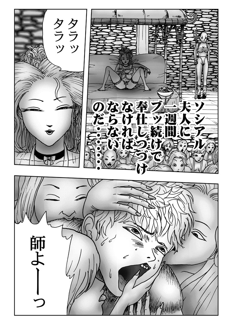 CUTMEN-P19-2-1