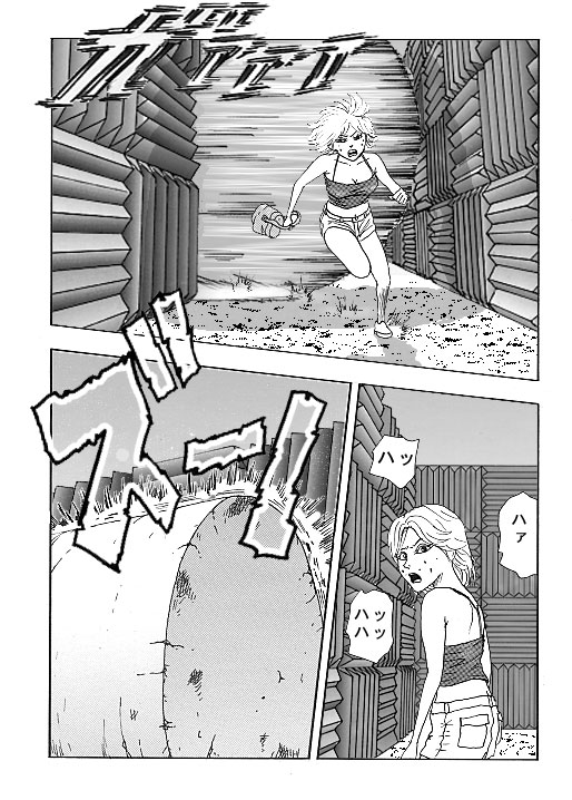 THE DEATH MAZE-Vol.3-P71-1