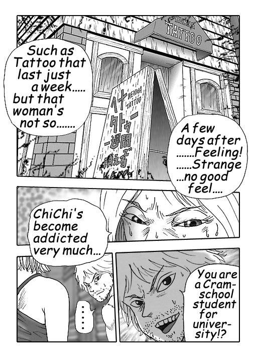 THE DEATH MAZE-Vol.8-P209-1