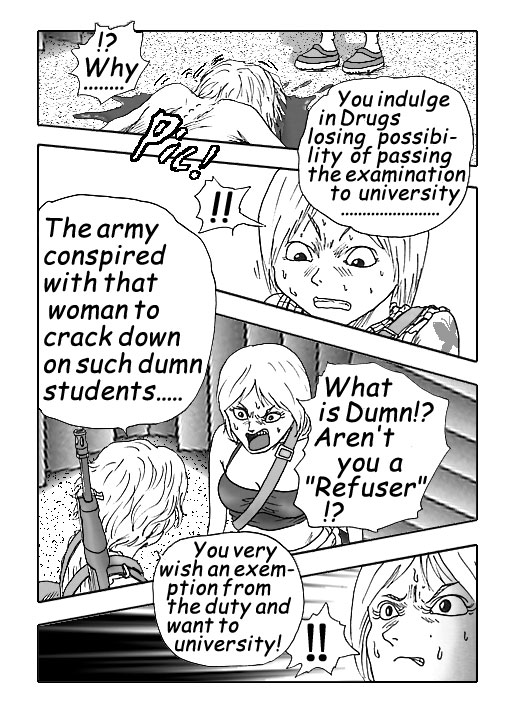 THE DEATH MAZE-Vol.8-P209-2-1