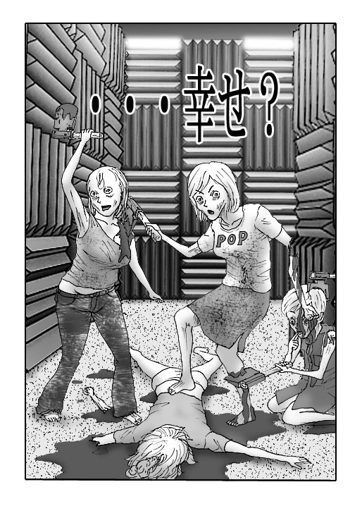 THE DEATH MAZE-Vol.15-P361-1