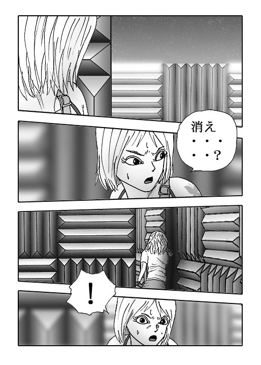 THE DEATH MAZE-Vol.19-P417-2-1