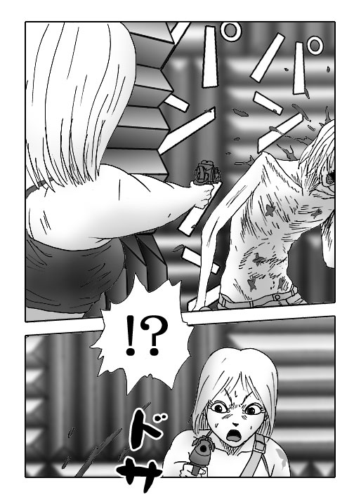 THE DEATH MAZE-Vol.21-P433-1