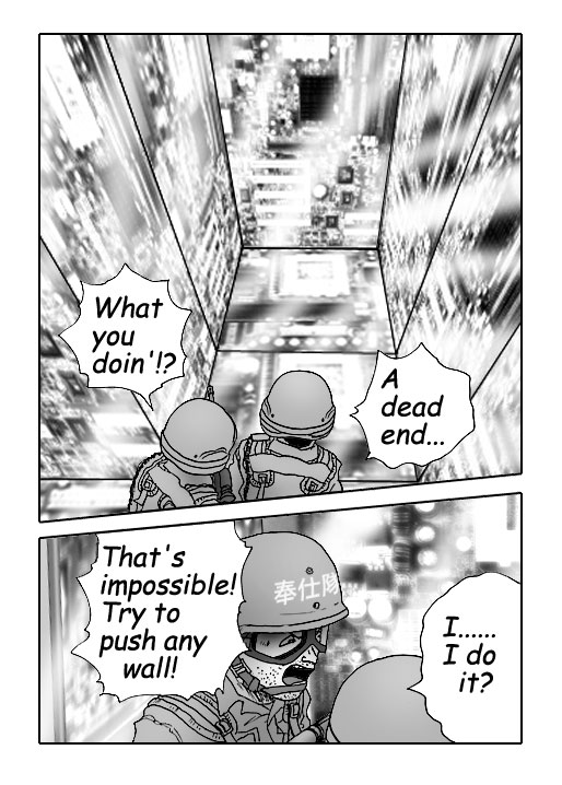 THE DEATH MAZE-Vol.29-P581-1