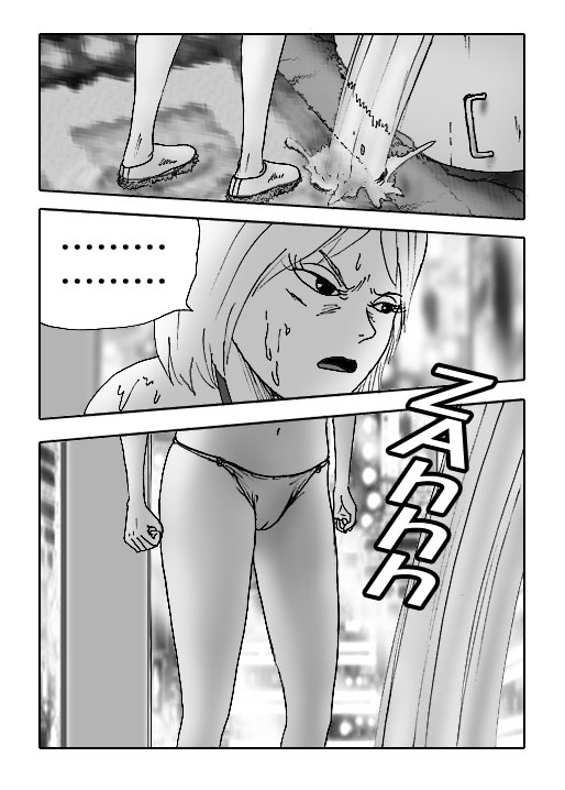 THE DEATH MAZE-Vol.30-P613-2-1