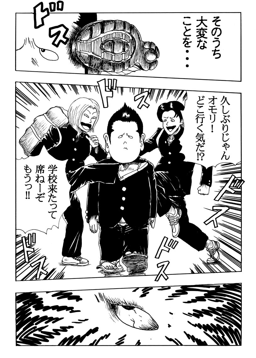 Pride-P7-1