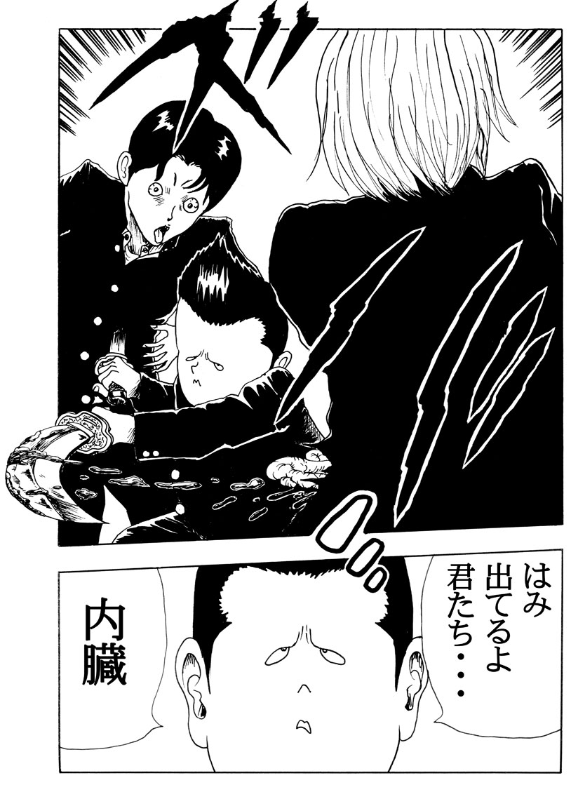 Pride-P7-2-1