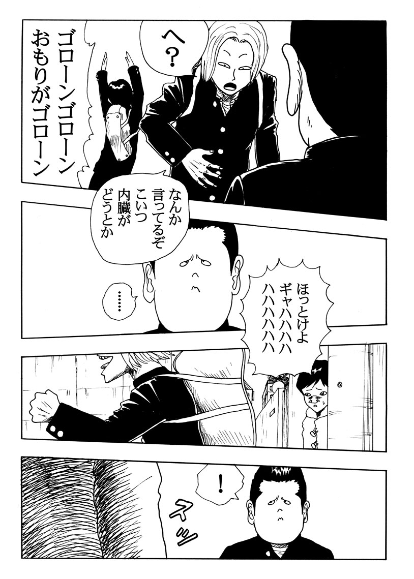 Pride-P9-1