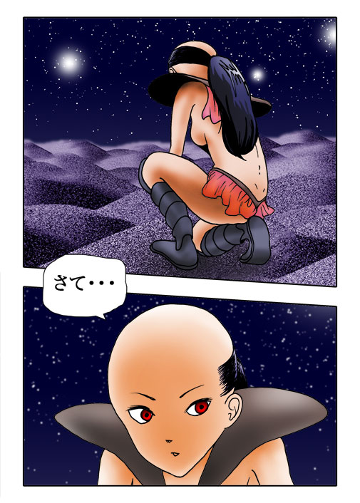 Dotei-Vol.2-P29-1