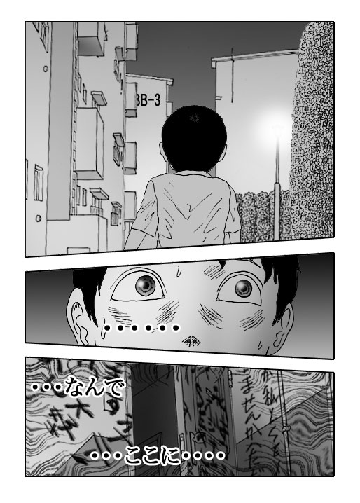Hotaru-Vol.5-P103-1