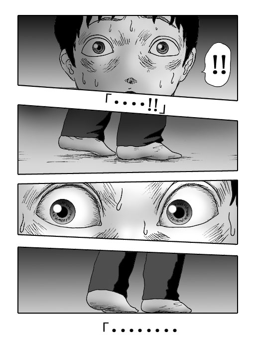 Hotaru-Vol.5-P103-2