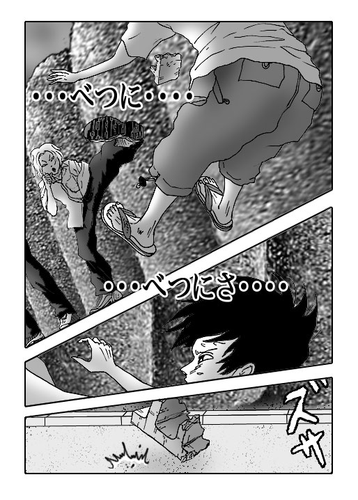 Hotaru-Vol.10-P169-2