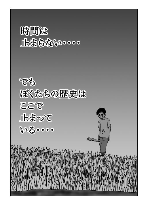 Hotaru-Vol.20-P339-1