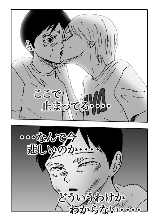 Hotaru-Vol.20-P343-1
