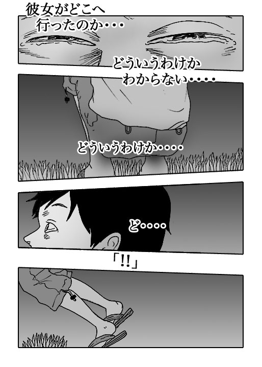 Hotaru-Vol.20-P343-2
