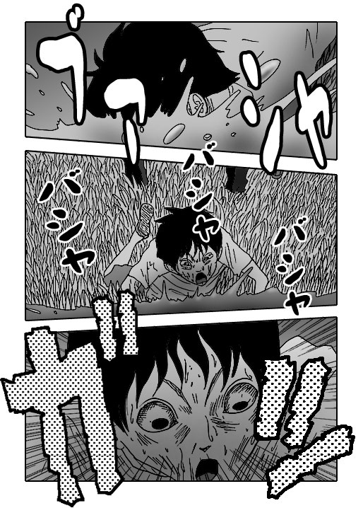 Hotaru-Vol.20-P345-2