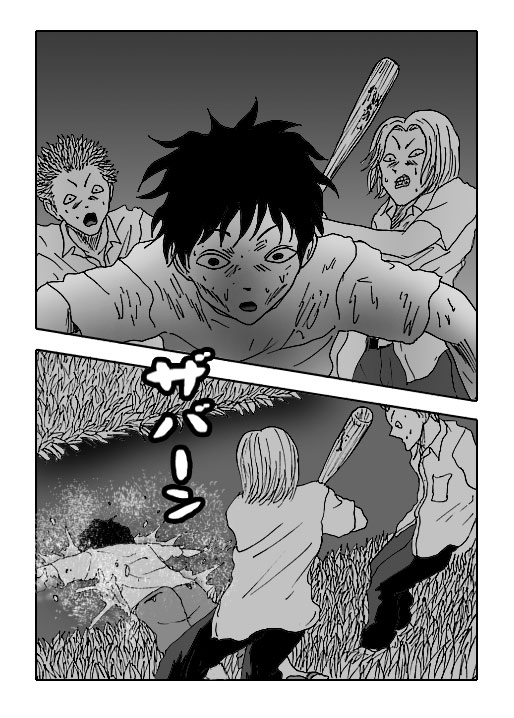 Hotaru-Vol.20-P347-1