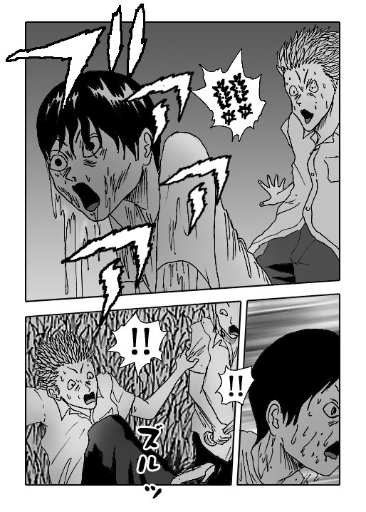 Hotaru-Vol.20-P351-1