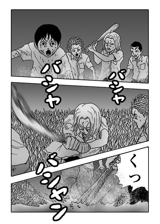 Hotaru-Vol.20-P353-1