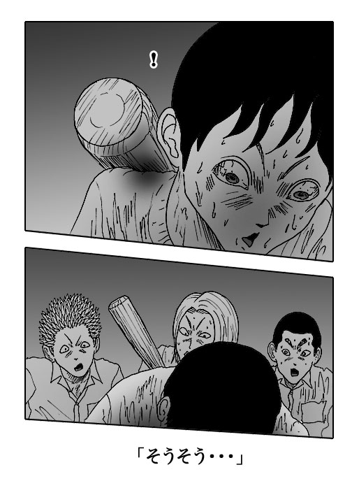 Hotaru-Vol.20-P355-1