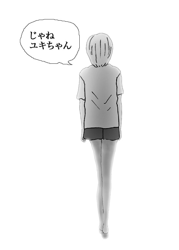 Hotaru-Vol.20-P357-2