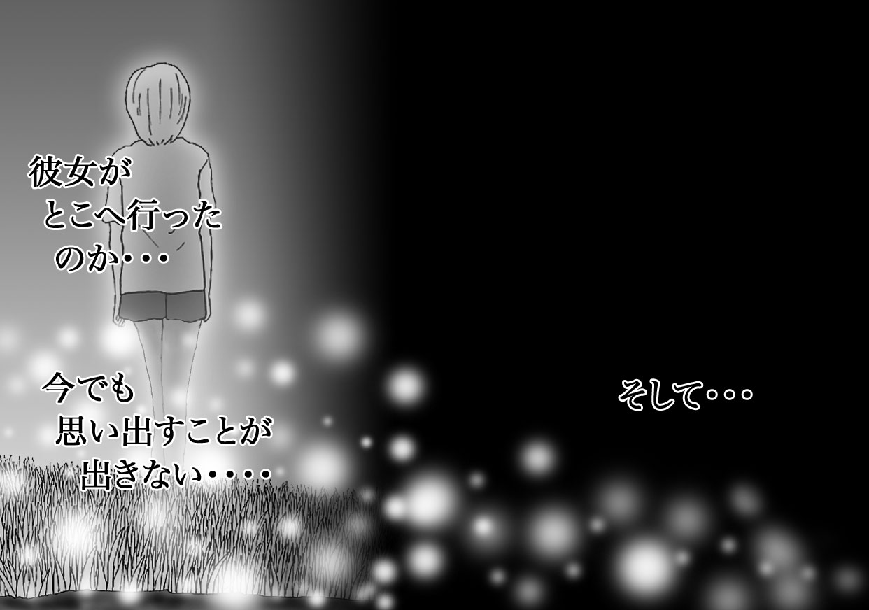 Hotaru-Vol.20-P363-1