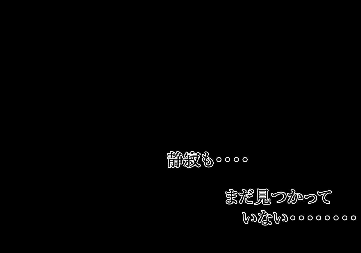 Hotaru-Vol.20-P365-1