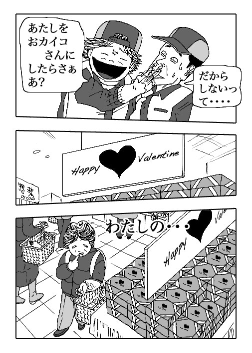 Idol-P9-1
