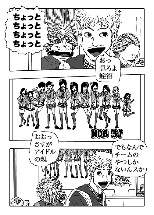 Idol-P15-1