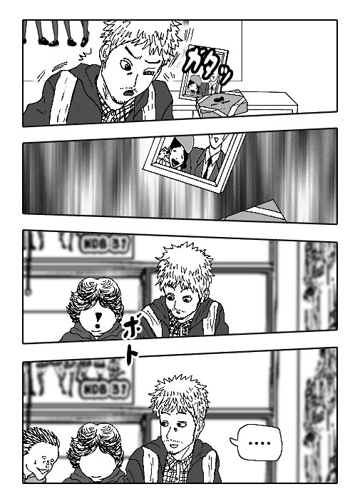 Idol-P17-1