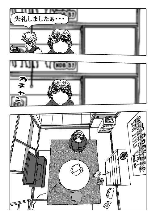 Idol-P17-2-1