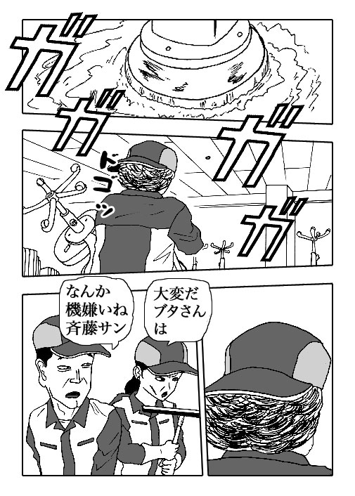 Idol-P19-1