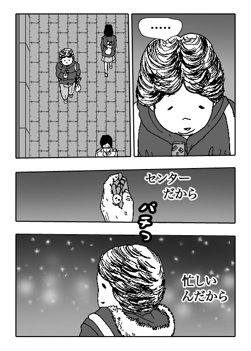 Idol-P19-2-1