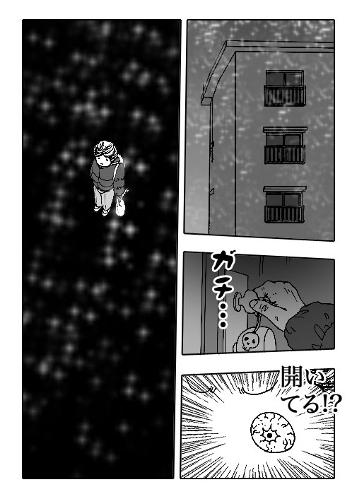 Idol-P21-1