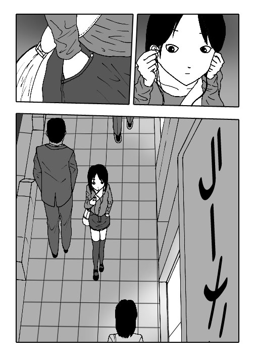Gai-Vol.1-P3-2-1