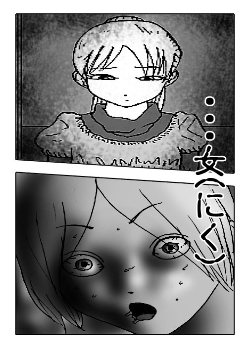 Gai-Vol.6-P71-1