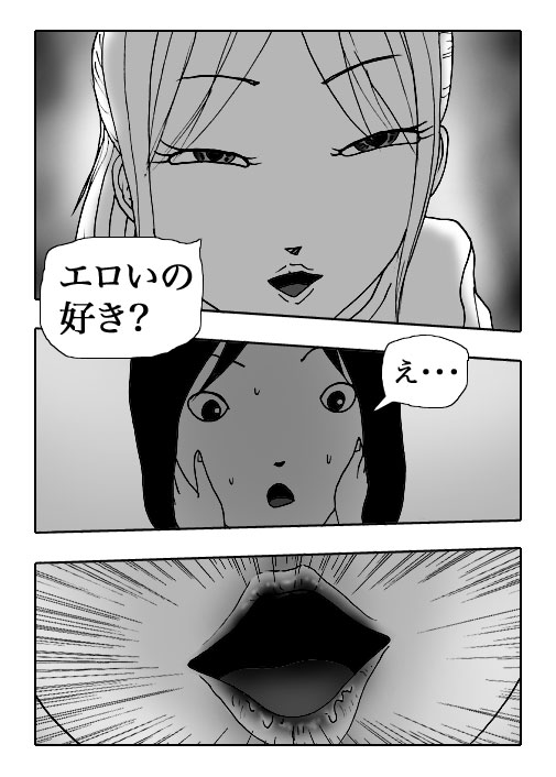Gai-Vol.15-P167-2-1