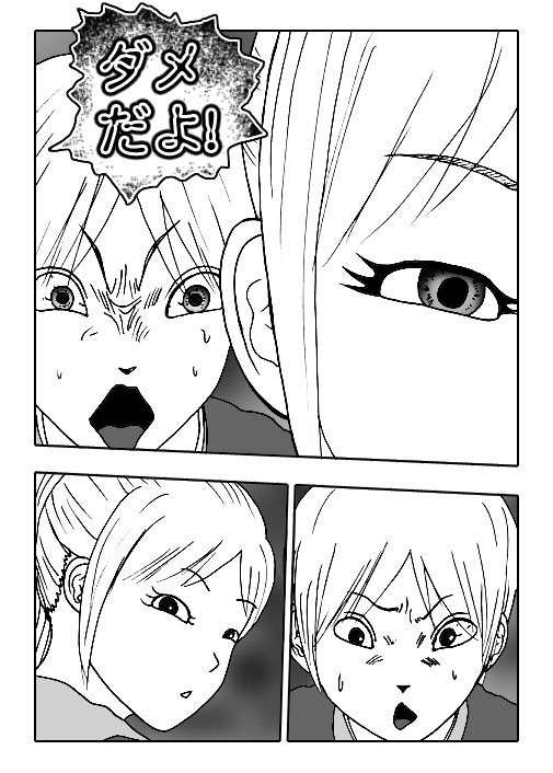 Gai-Vol.17-P191-1