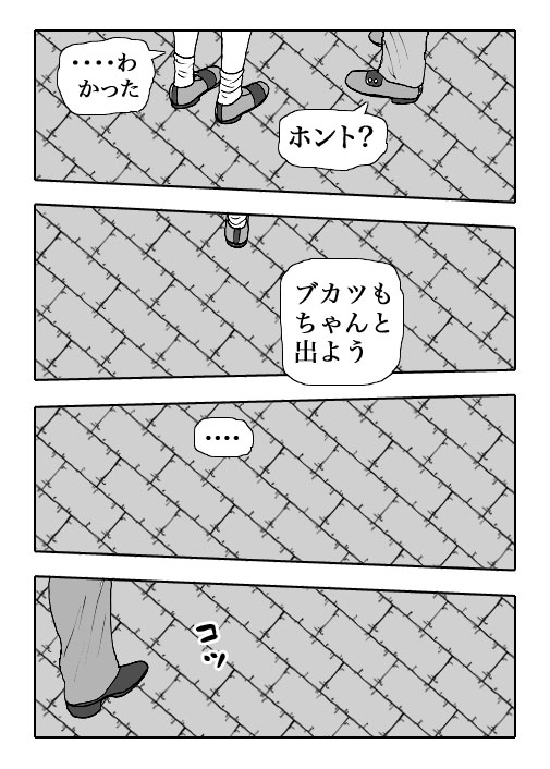 Gai-Vol.17-P191-2-1