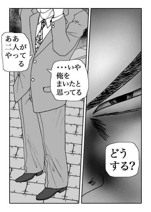 Gai-Vol.17-P193-1