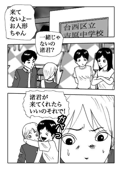 Gai-Vol.17-P193-2-1