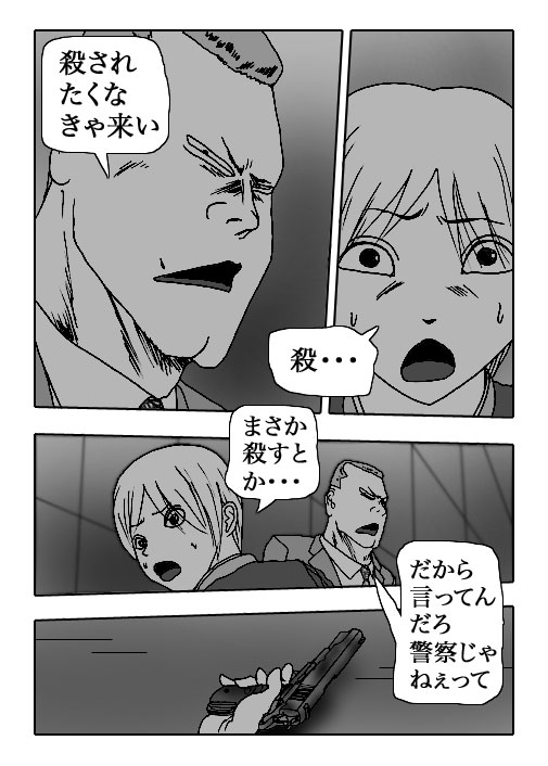 Gai-Vol.21-P231-2-1