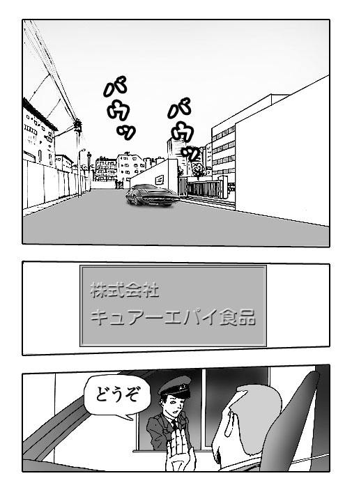 Gai-Vol.22-P243-1