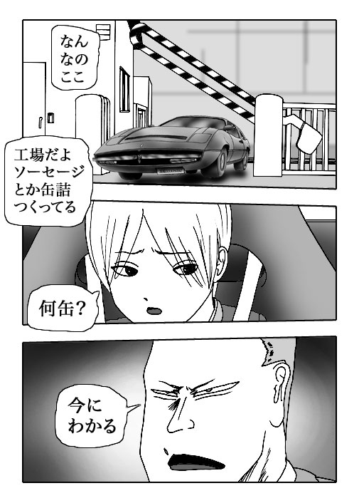 Gai-Vol.22-P243-2-1