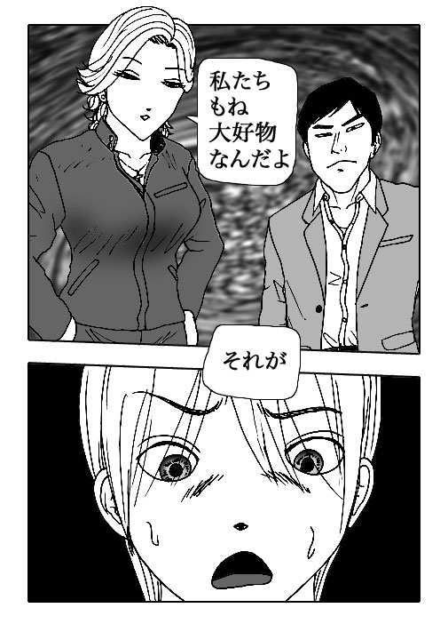 Gai-Vol.24-P265-2-1