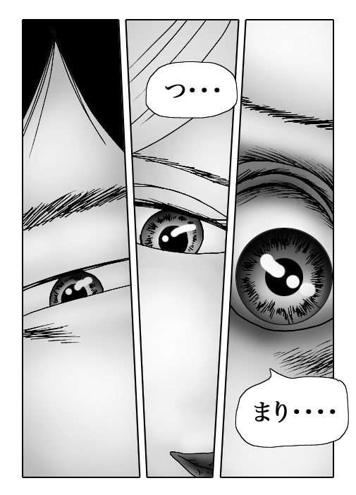 Gai-Vol.25-P267-2-1