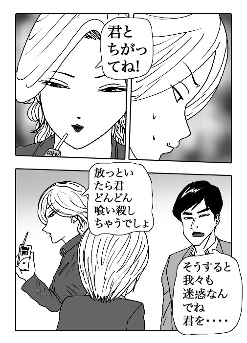 Gai-Vol.25-P271-2-1